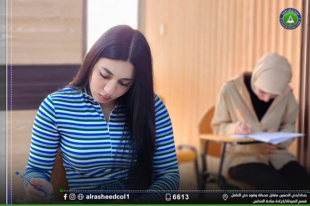 امتحانات منتصف الفصل الاول