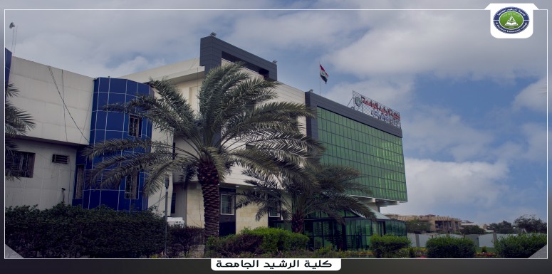 زيارة اللجنة الوزارية المكلفة بتدقيق الدفاتر الامتحانية لقسمي طب الاسنان والقانون