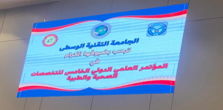 شارك عميد كلية الرشيد الجامعة الأستاذ الدكتور مثنى علوان الجشعمي  في المؤتمر العلمي الدولي الخامس للتخصصات الصحية والطبية 