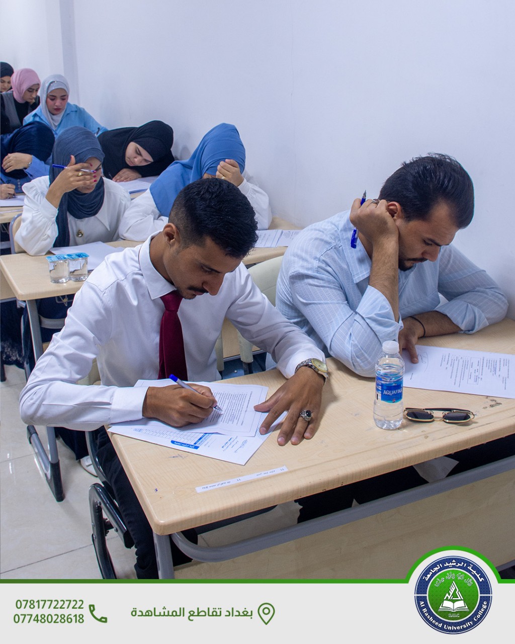 الامتحانات النهائية لقسم علوم الحياة