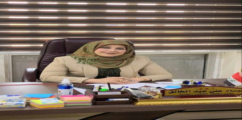 وجه معالي وزير التعليم العالي والبحث العلمي كتاب تثمين جهود  إلى الاستاذ المساعد الدكتور ميساء علي عبد الخالق