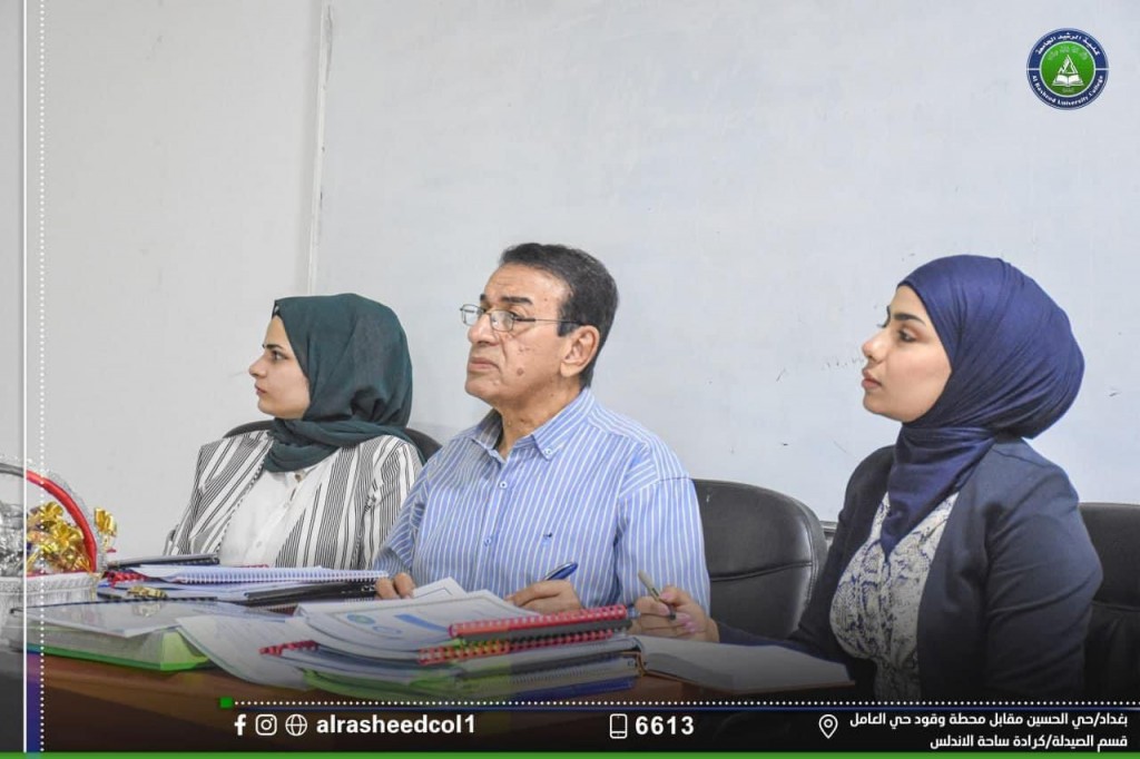 مناقشة بحوث مشاريع التخرج قسم علوم الحياة 