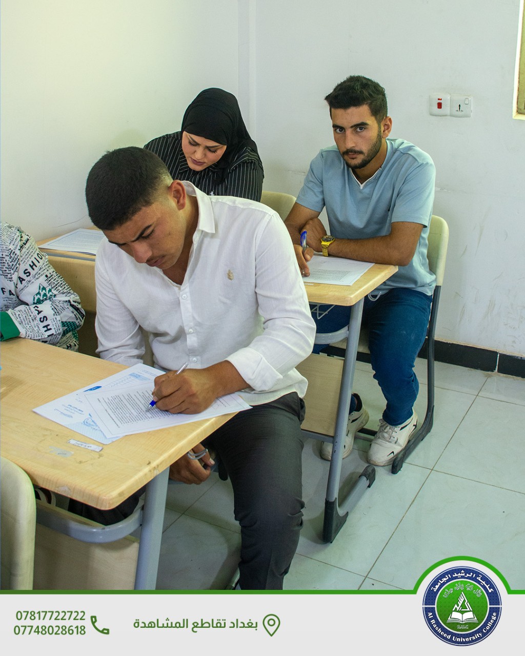 الامتحانات النهائية لقسم علوم الحياة