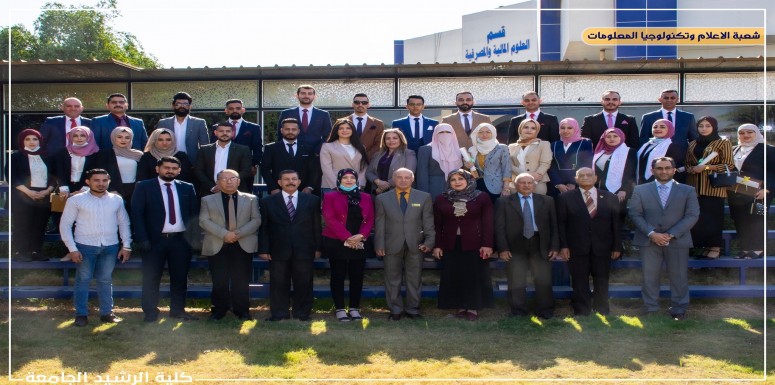 نظمت كلية الرشيد الجامعة حفل لتكريم الطلبة الأوائل اليوم الموافق 2020/11/14 في قاعة المؤتمرات المركزية 