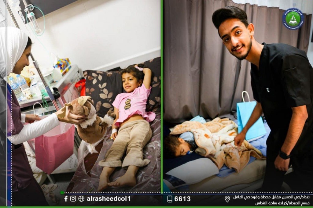 عمل تطوعي