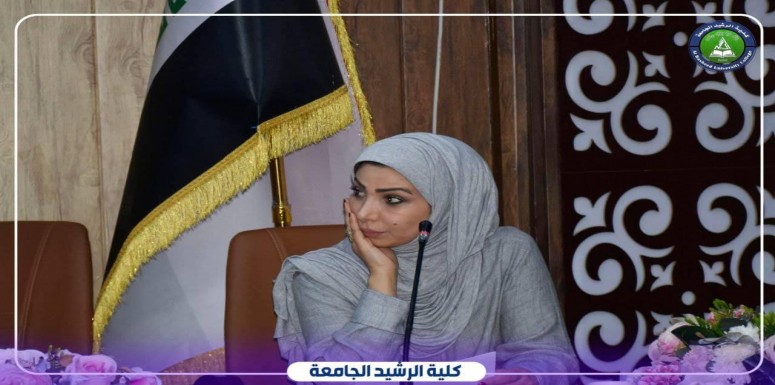 اختتم مركز التعليم المستمر في كلية الرشيد الجامعة  اليوم الاثنين الموافق ٢٠٢١/١٠/٢٥، فعاليات دورة صلاحية  التدريس 