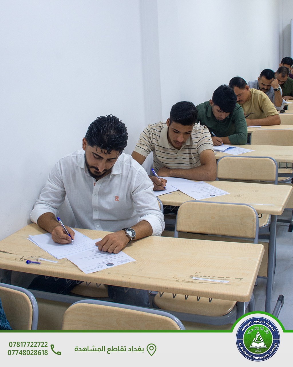 الامتحانات النهائية لقسم هندسة تقنيات الحاسوب