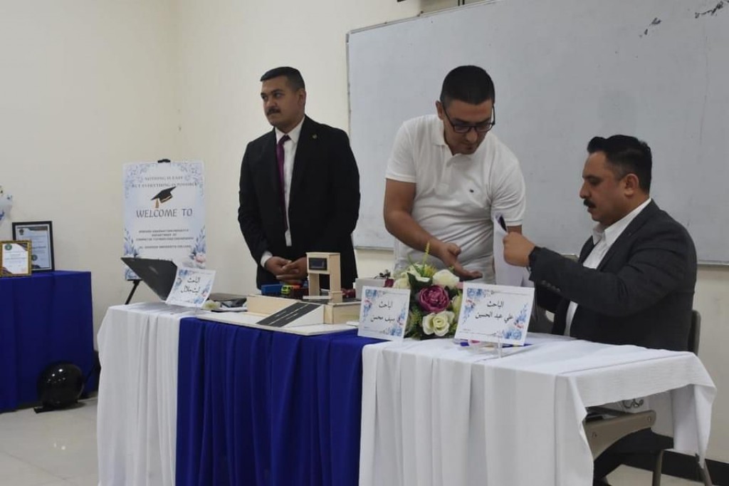 مناقشة مشاريع التخرج 