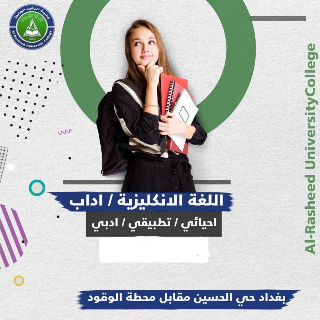 استحداث اقسام