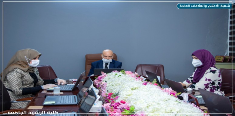 باشرت كلية الرشيد الجامعة  اليوم الاحد الموافق 2020/07/26 الامتحانات النهائية للعام الدراسي 2019/2020