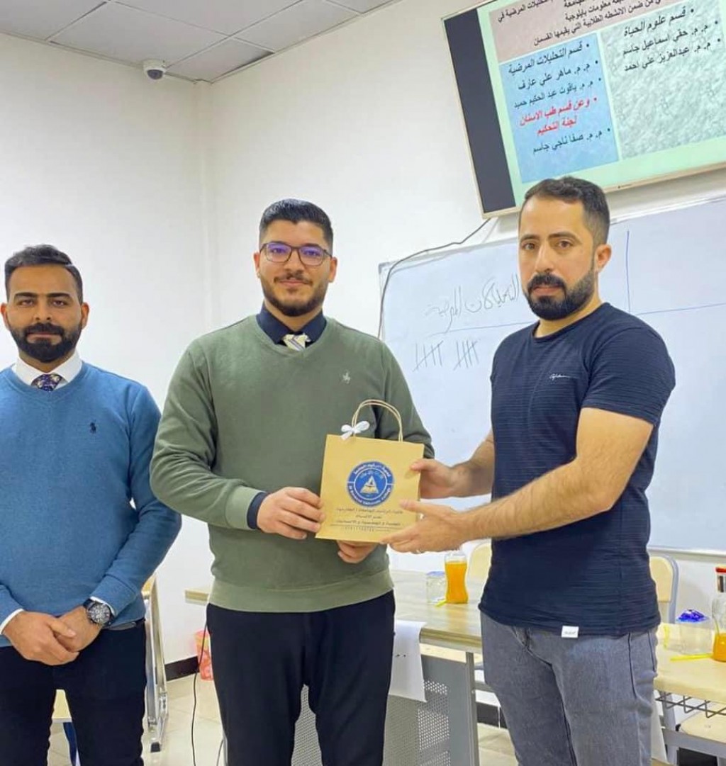 مسابقة معلومات بيولوجية 