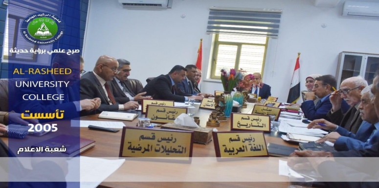 عقد مجلس كلية الرشيد الجامعة جلسته الدورية  اليوم الاثنين  الموافق 7/3/2022 ، وكانت الجلسة برئاسة  الأستاذ الدكتور ميثم حنظل شريف  عميد الكلية 