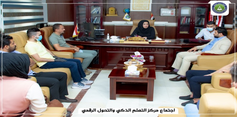 اجتماع معاون العميد للشؤون العلمية الاستاذ المساعد الدكتور ميساء علي عبد الخالق باعضاء مركز التعلم الذكي والتحول الرقمي 