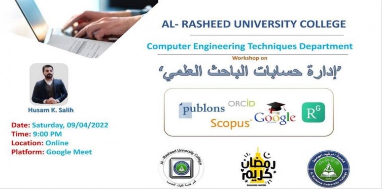  ورشة عمل بعنوان ( ادارة حسابات الباحث العلمي  )