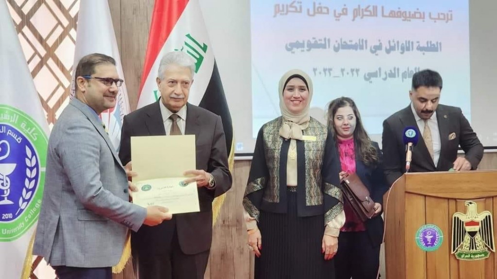 تكريم طلبة القسم الاوائل على الكليات الحكومية والاهلية في الامتحانات التقويميه