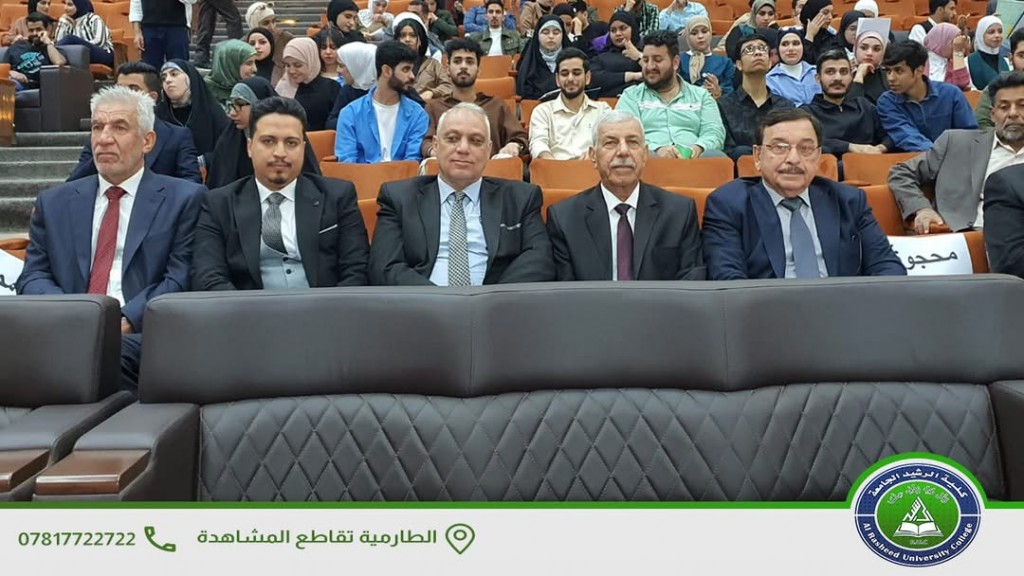 تنظيم مؤتمر المستنصرية (تعزيز السلام ومكافحة التطرف الفكري)