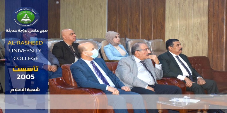 اقام قسم طب الاسنان في كلية الرشيد الجامعه وضمن برنامجه العلمي للفصل الدراسي الاول للعام ٢٠٢١ - ٢٠٢٢ وبحضور عميد الكلية الاستاذ الدكتور ميثم حنظل شريف