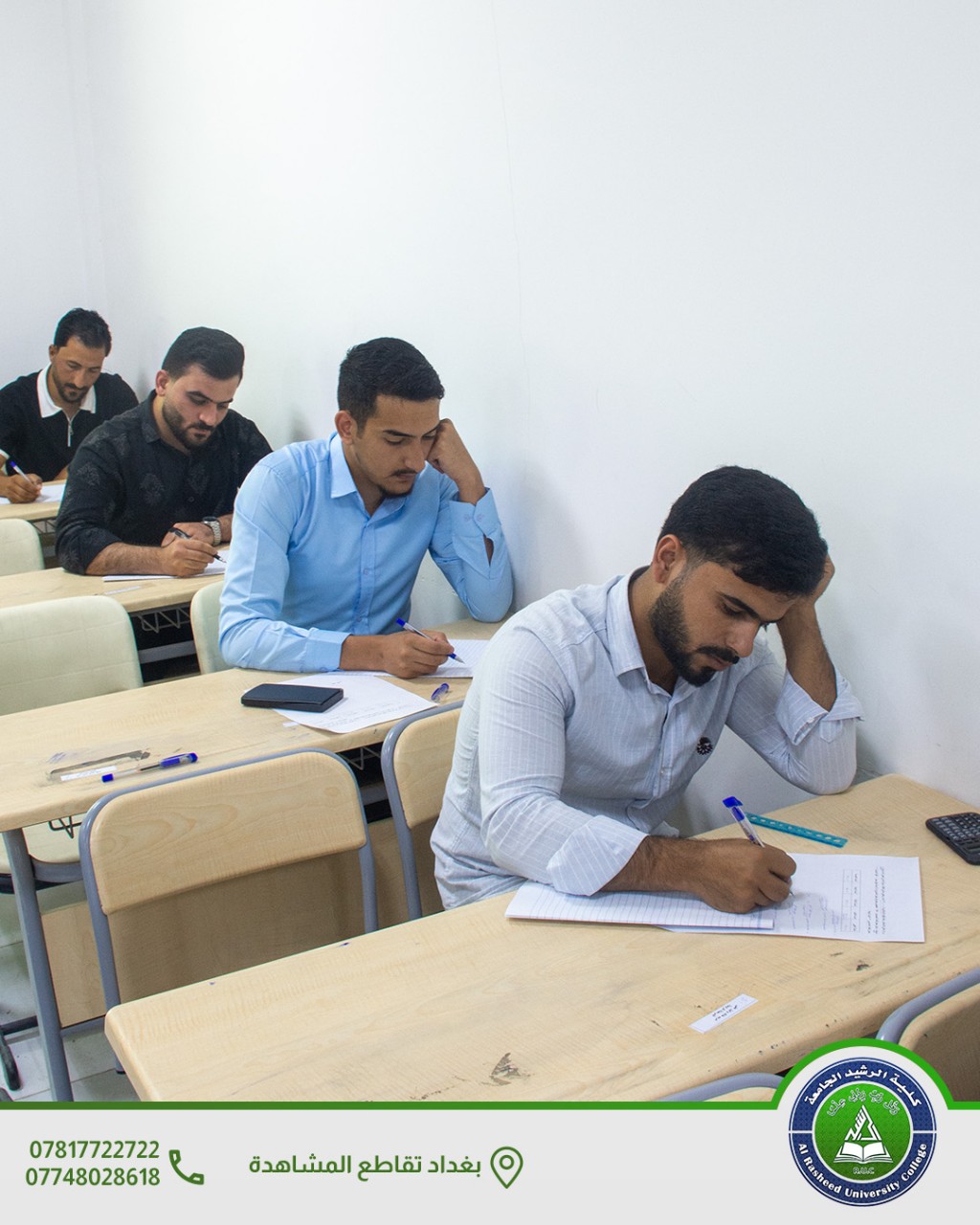 الامتحانات النهائية لقسم المالية والمصرفية