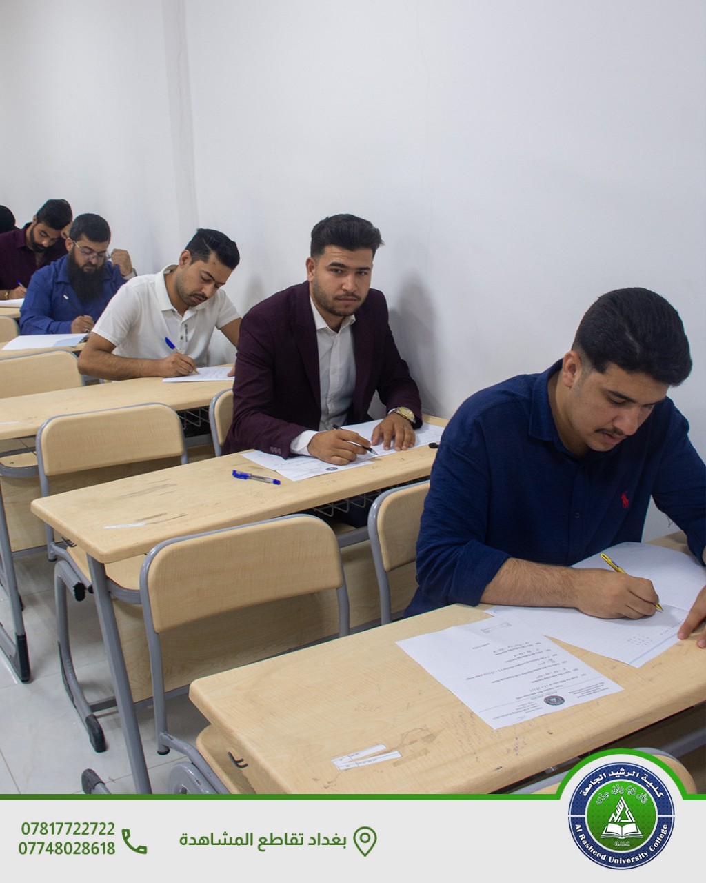 الامتحانات النهائية لقسم هندسة تقنيات الحاسوب