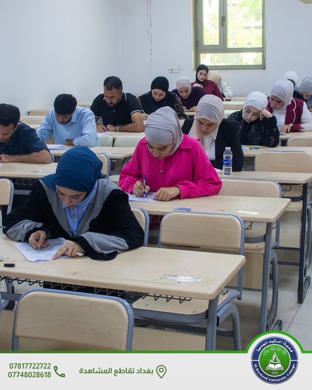 الامتحانات النهائية لقسم تقنيات المختبرات الطبية