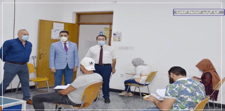 مع بدء الامتحانات النهائية بدورها الثاني ، قام السيد عميد كلية الرشيد الجامعة وكالة الدكتور مهدي صالح عيدان