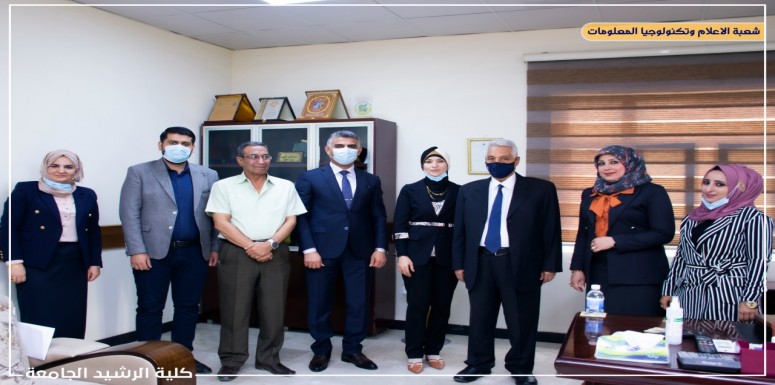 زيارة وفد من كلية الرشيد الجامعة برئاسة معاون العميد للشؤون العلمية الاستاذ المساعد الدكتورة ميساء علي عبد الخالق