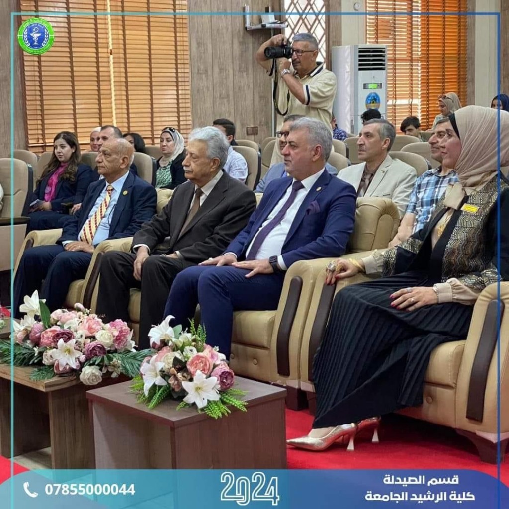 تكريم طلبة القسم الاوائل على الكليات الحكومية والاهلية في الامتحانات التقويميه