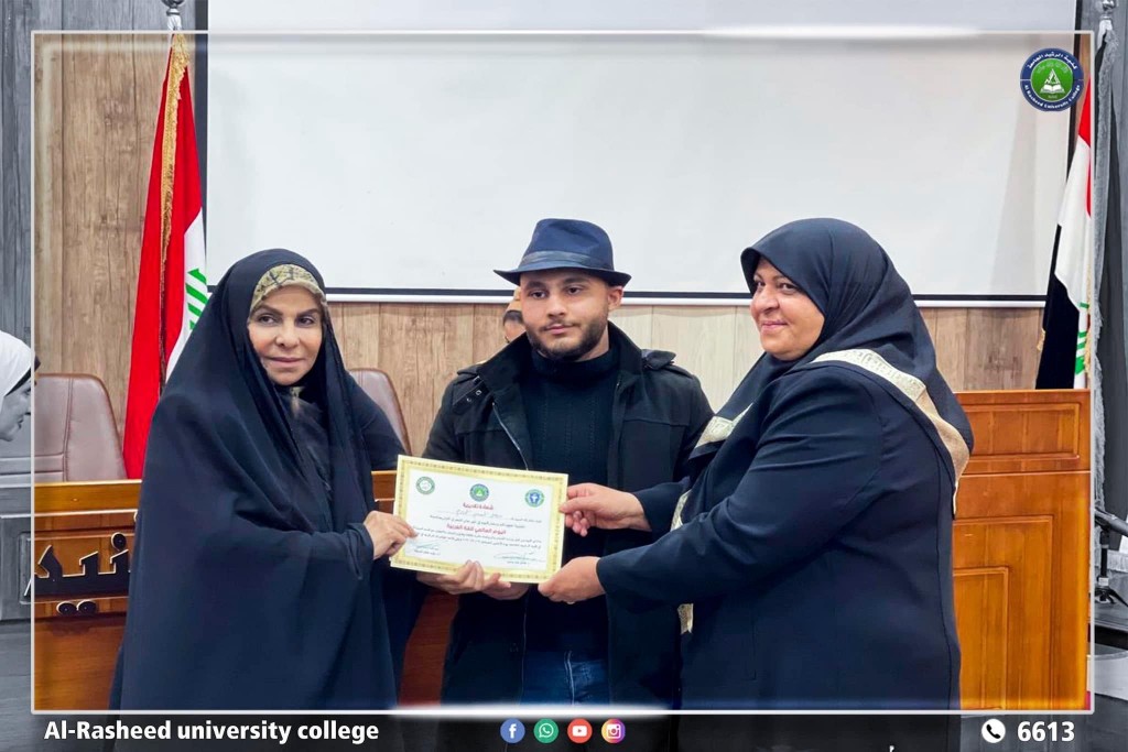 مهرجان الشعر الاول 