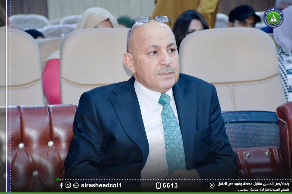  ندوة بعنوان حوكمة مجالس الادارة