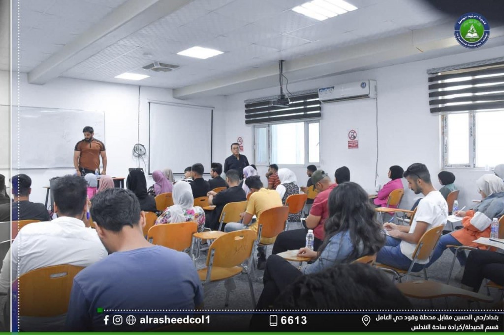 الدوام الحضوري