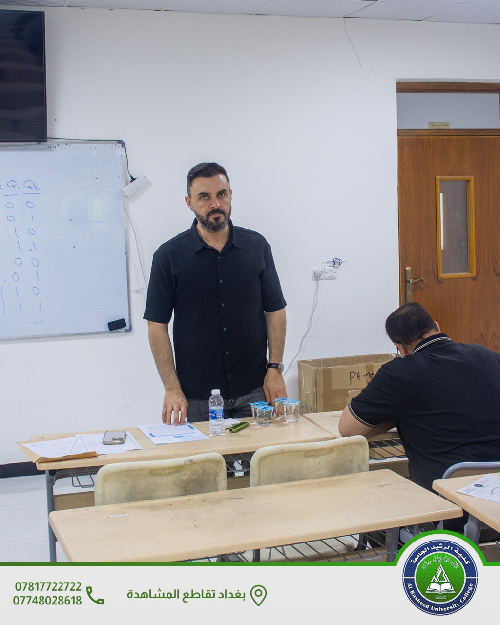 الامتحانات النهائية لقسم هندسة تقنيات الحاسوب