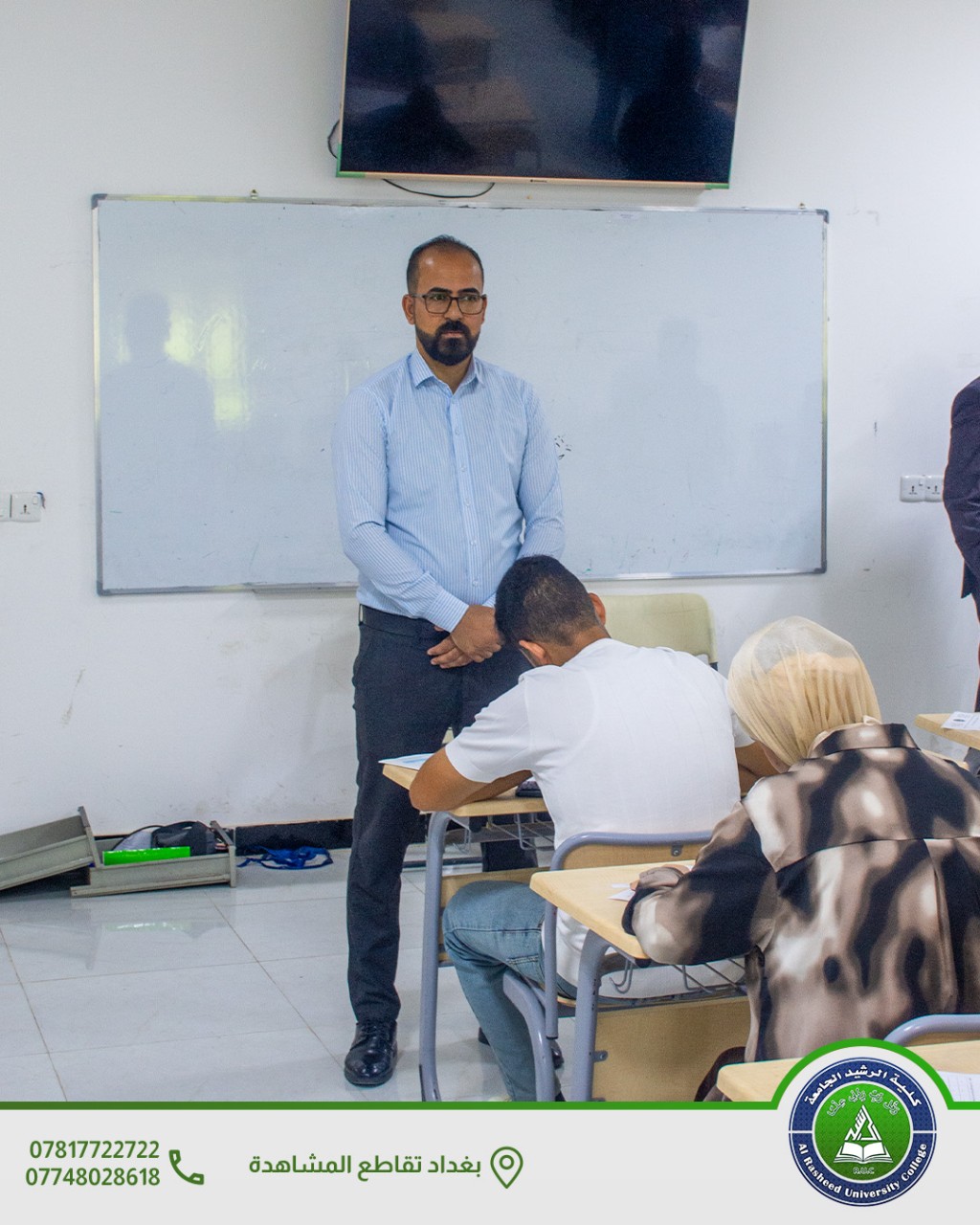 الامتحانات النهائية لقسم المالية والمصرفية
