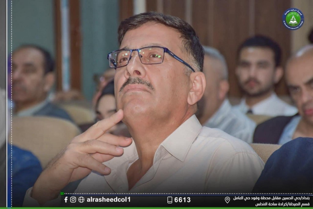 ندوة اليوم العالمي للتدرن