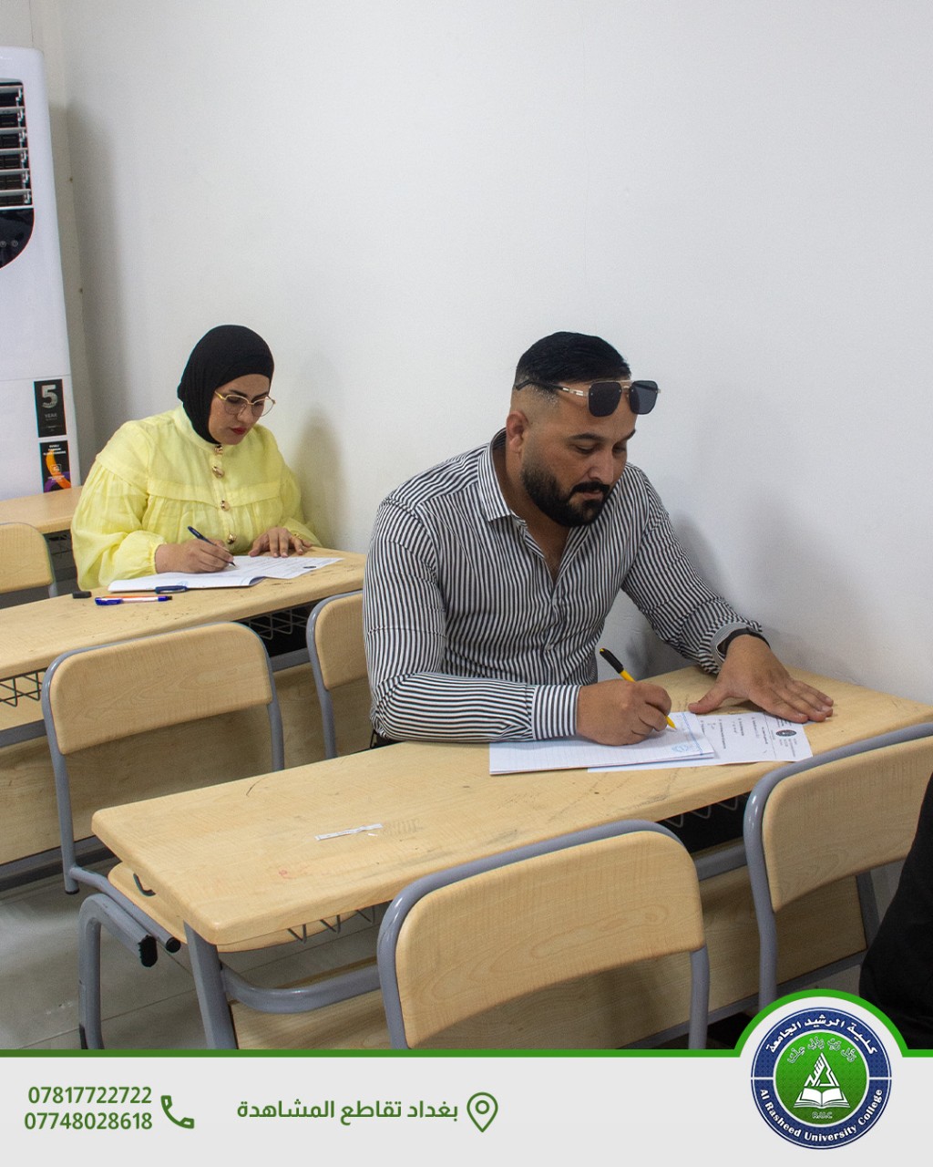 الامتحانات النهائية لقسم هندسة تقنيات الحاسوب