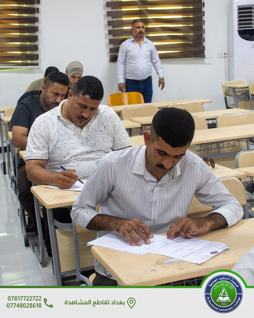الامتحانات النهائية لقسم هندسة تقنيات الحاسوب