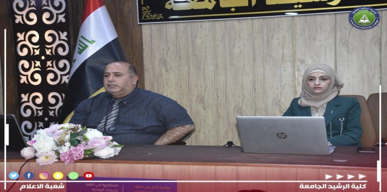 دورة تخصصية بعنوان ( كيفية استخدام جهاز تقنية الترحيل  الكهربائي ) 