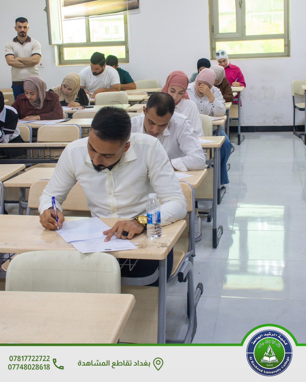 الامتحانات النهائية لقسم المالية والمصرفية