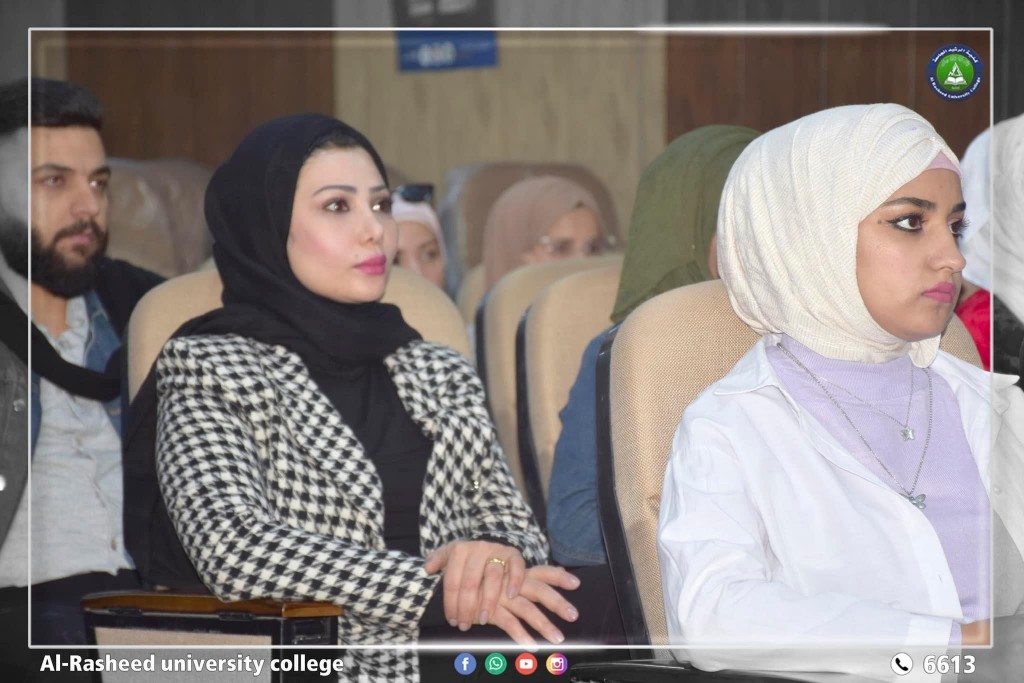 محاضرة علمية