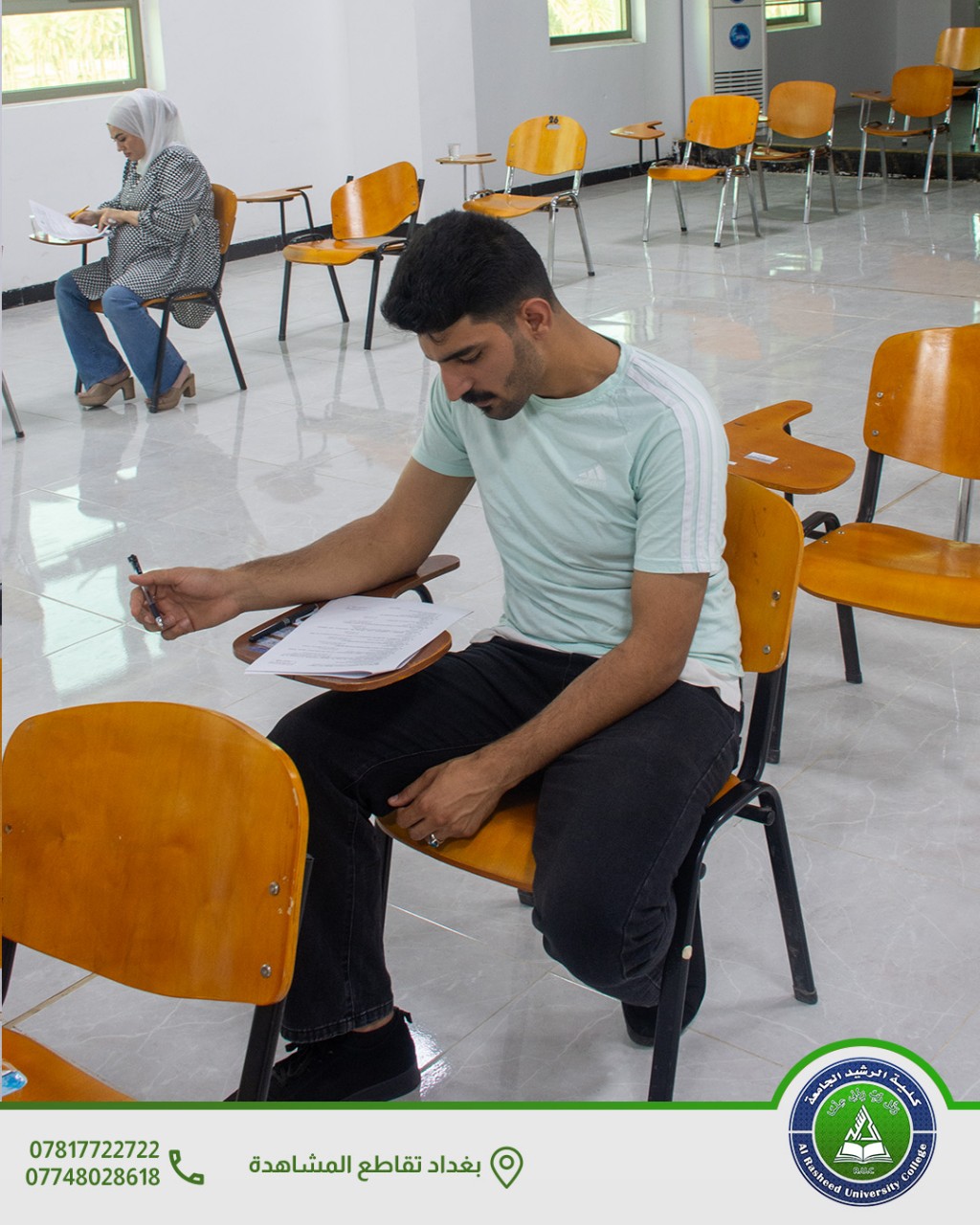 الامتحانات الوزارية لطلبة قسم التمريض
