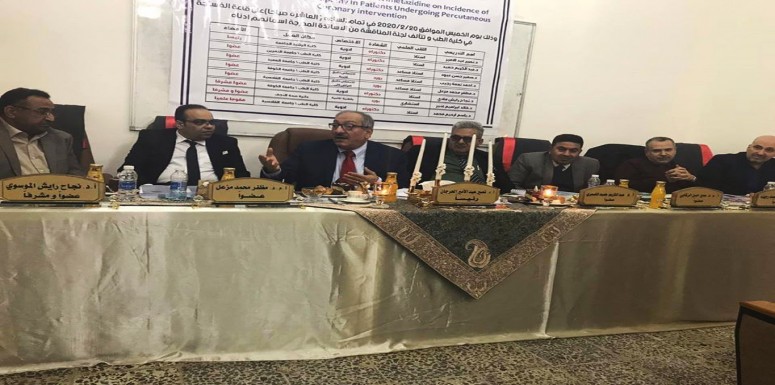 ترأس الاستاذ الدكتور نصير الحرجان رئيس قسم طب الاسنان في كليتنا لجنة مناقشة طالبة دكتوراه