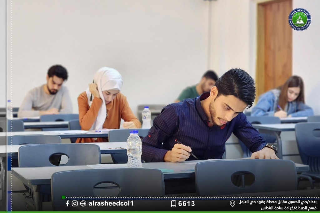 امتحانات منتصف الفصل الاول
