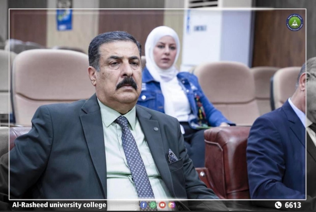 ندوة علمية 