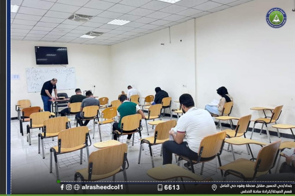 امتحانات الدور الثاني