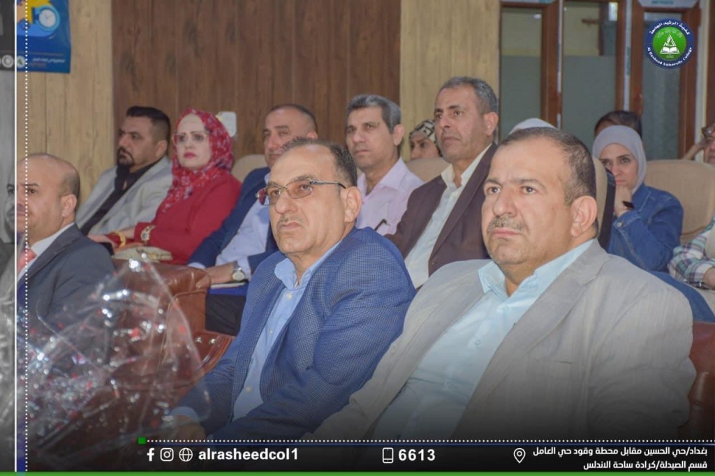 ندوة اليوم العالمي للتدرن