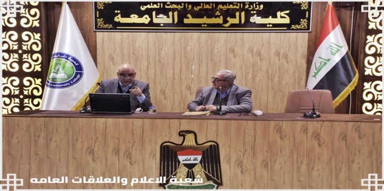  عقد قسم تقنيات المختبرات الطبية في الكلية ندوته العلمية الثانية للفصل الدراسي الأول ٢٠١٩-٢٠٢٠ تحت عنوان(( السرطان..... حقائق وأرقام ))