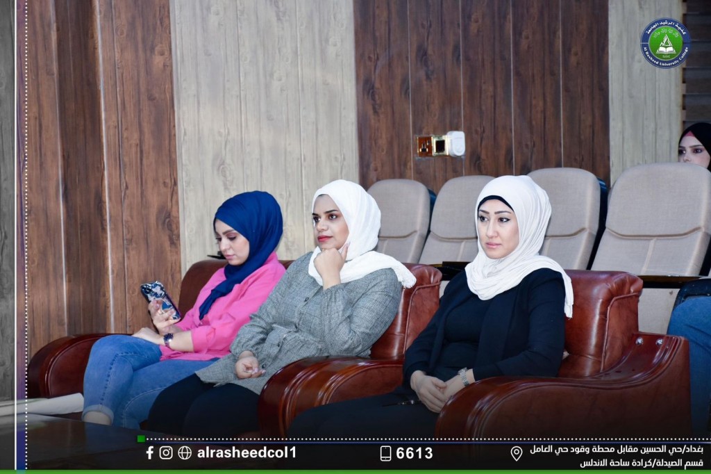  ندوة بعنوان حوكمة مجالس الادارة