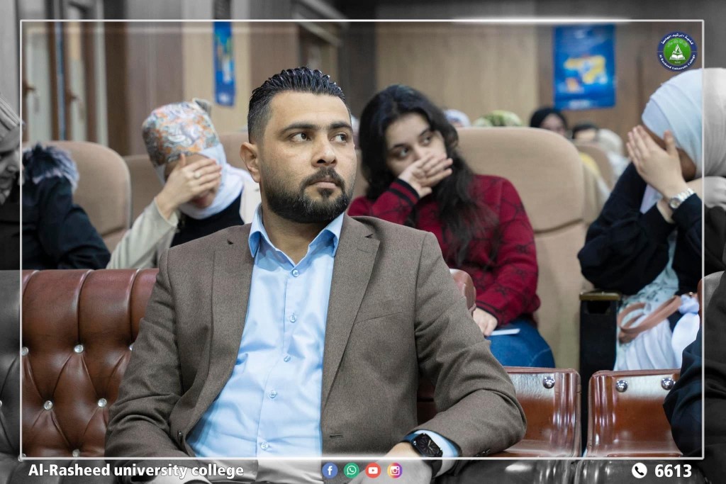 محاضرة علمية 
