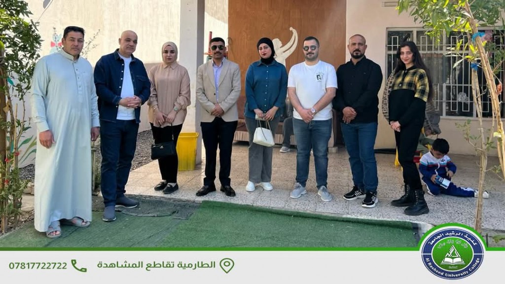 زيارة مركز النجاح للأطفال المصابين في صلاح الدين