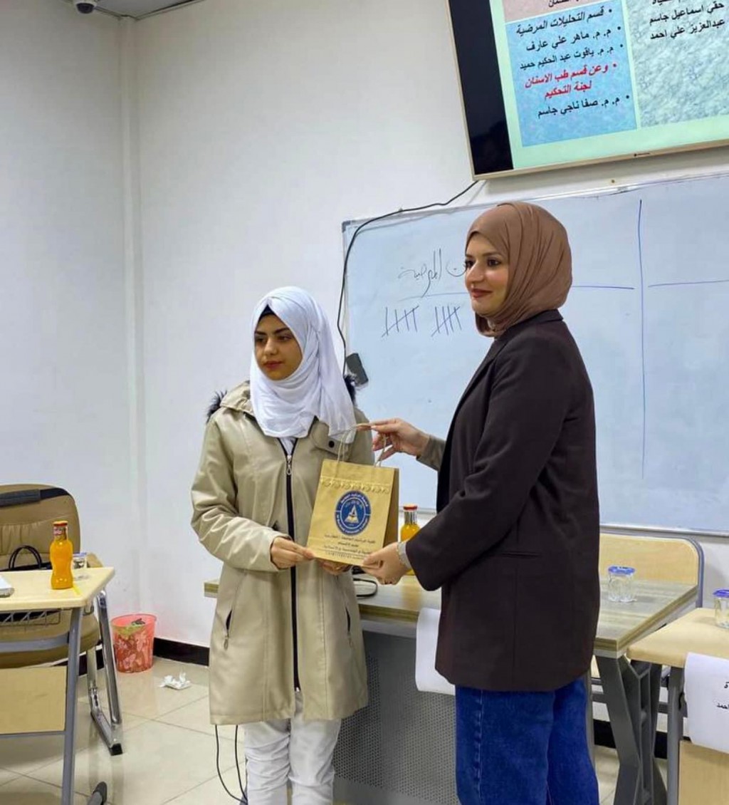 مسابقة معلومات بيولوجية 
