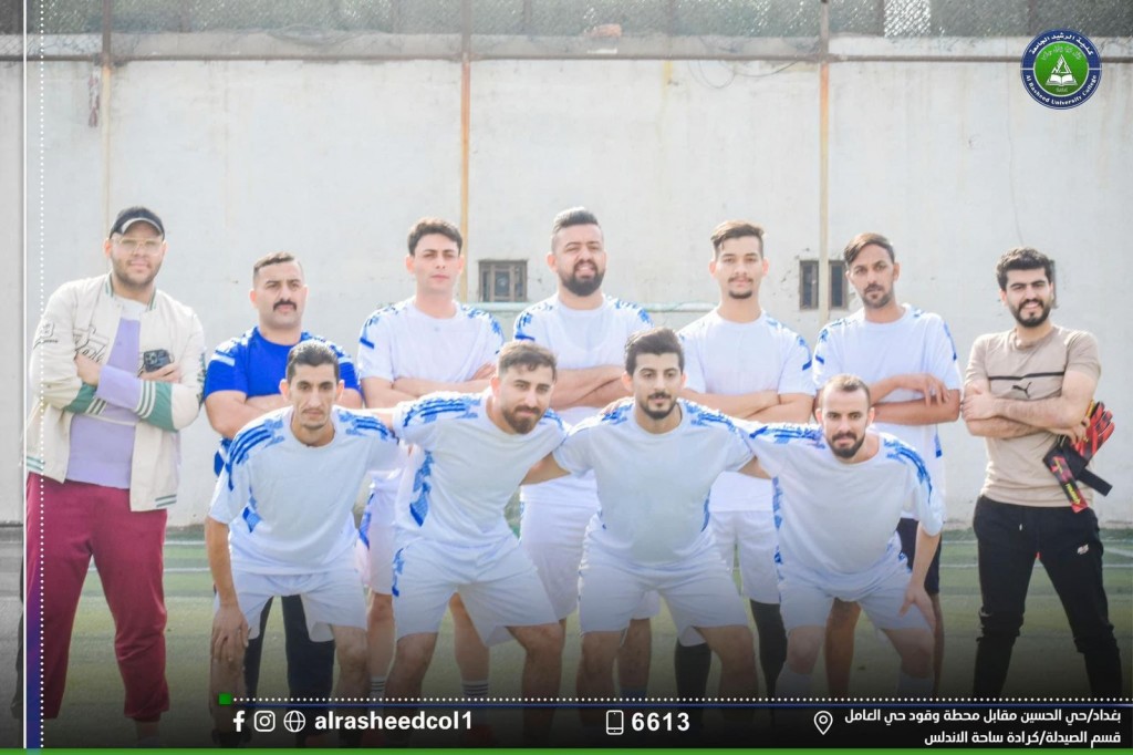 بطولة كرة القدم